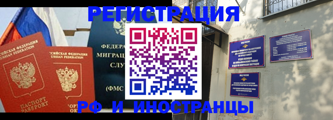 временная регистрация надежно в Лукоянове